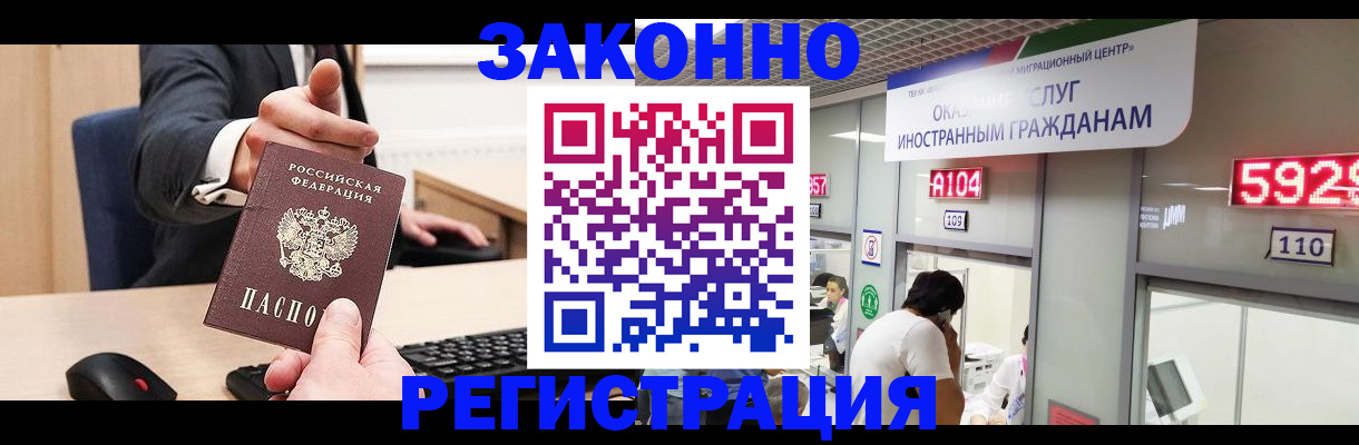 регистрация для школы в Вязьме